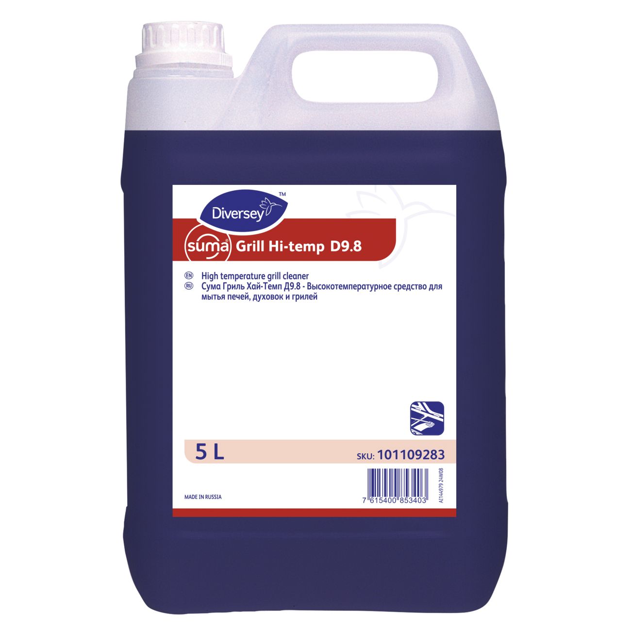 Suma Grill Hi-Temp D9.8